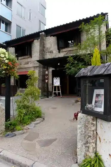 Dining Kura Osharaku