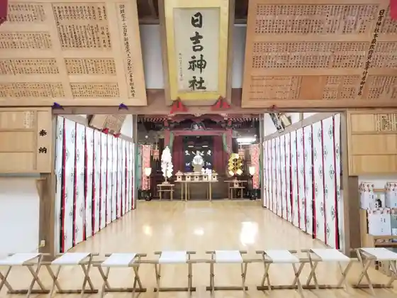 Hiyoshi Shrine