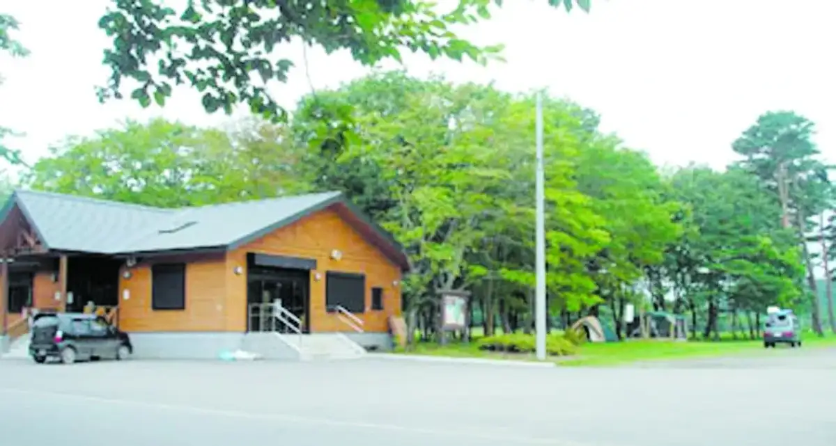 Wakasagi Park Hamadai Campground