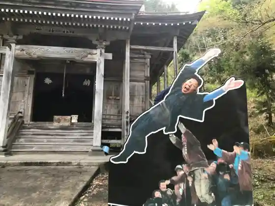 Muko Nage Taiken Go Rieki Supotto &24 Jikan Yu De Tamago