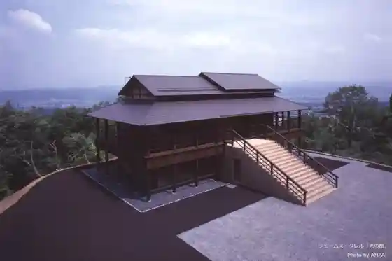 Hikari no Kan