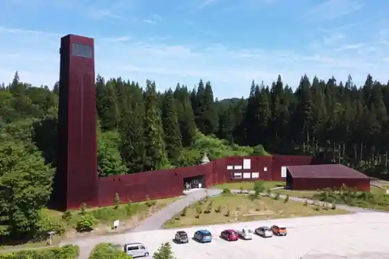 Tokamachi Tateri Yama Science Museum Echigo Matsunoyama (Mori no Gakko) Kyororo
