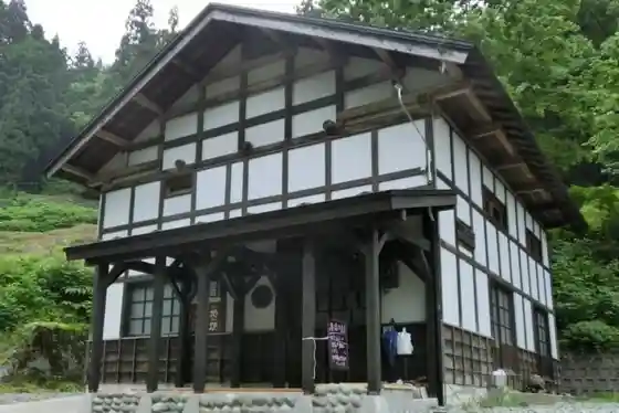 Yumori Tokoro Chiro