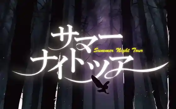 Samanaito Tour