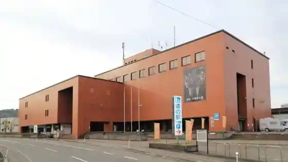 Roadside Station (Kurosuten Tokamachi) (Kokudo 117 Go)
