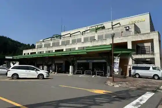 Roadside Station (Matsudai Furusato Hall) (Kokudo 253 Go)