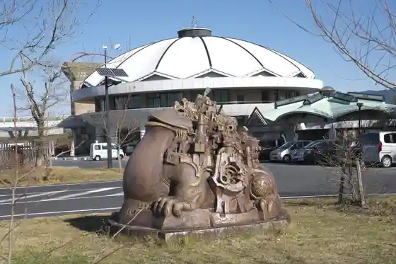 Roadside Station Toki Minoyaki Kaido Donburi Hall