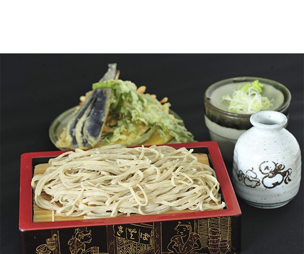 Ikoi-no-Sato Otsuki