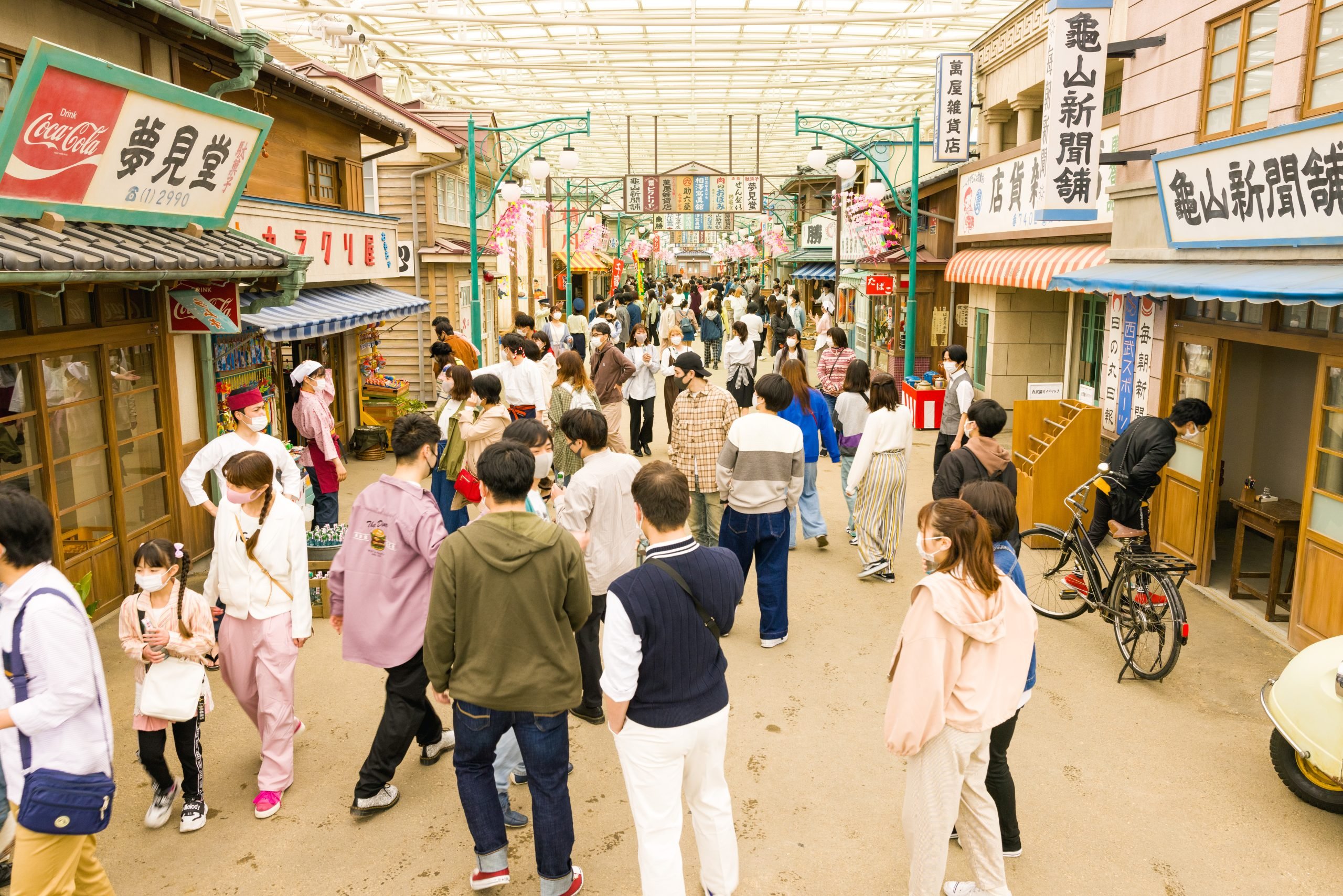 Seibuen Amusement Park