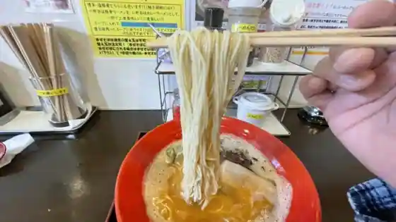 Jasumin