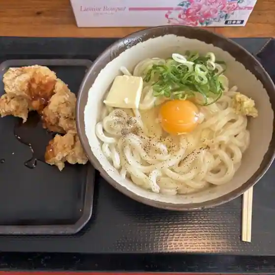 Udonnofuji