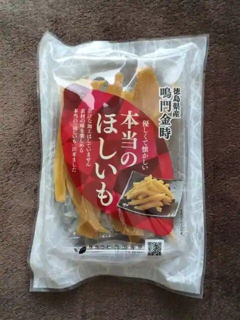 道の駅 いたの
