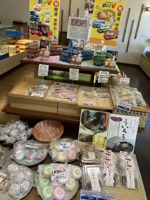 Kaifu Kashi Roman Kimotoya Kaiyo