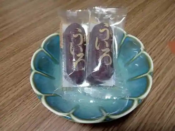 Horai Do