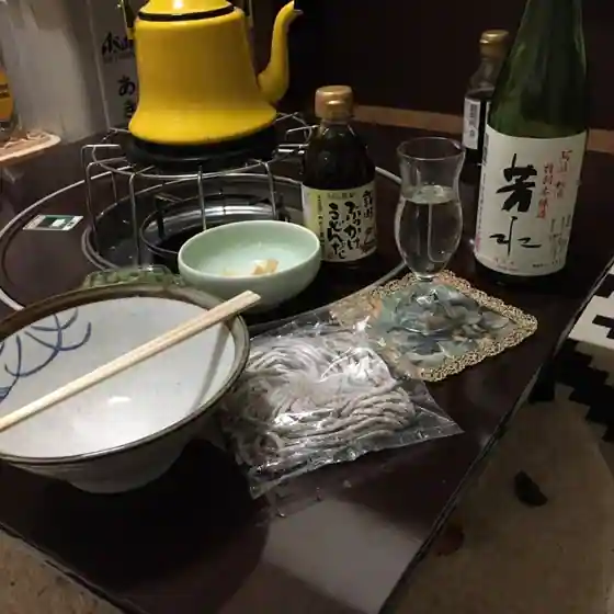 Kamei Seimen Tokoro