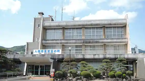 勝浦町役場