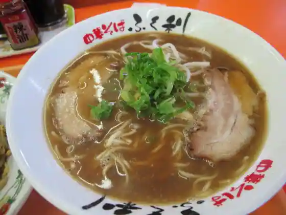 Fuku Ri Kitajima Hon