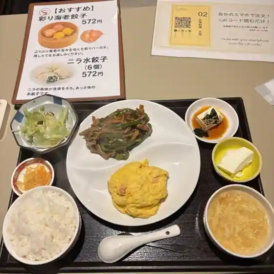 台湾料理　大宝