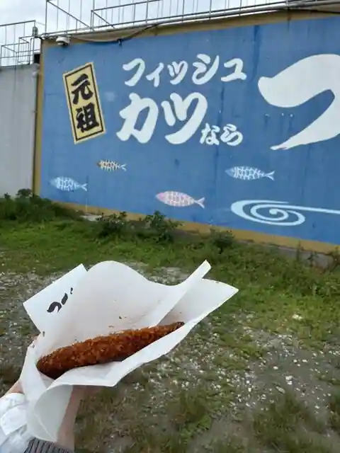 Tsuku Tsukasa Kamaboko