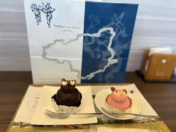 ハレルヤスイーツキッチン