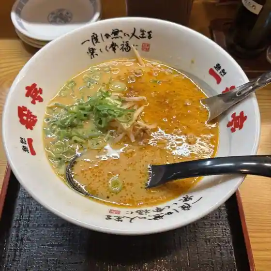Ichiban Tei Wakicho