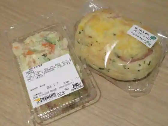 道の駅 みまの里