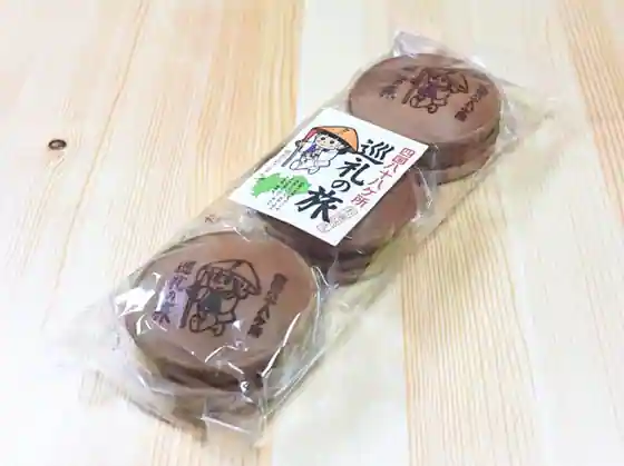 道の駅 わじき