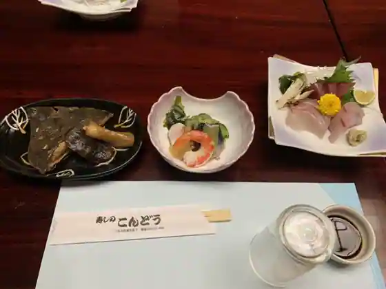 こんどう