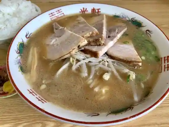 Hikari Ken