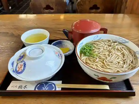 Soba Tokoro Kawauchi Hashimoto Kawashima