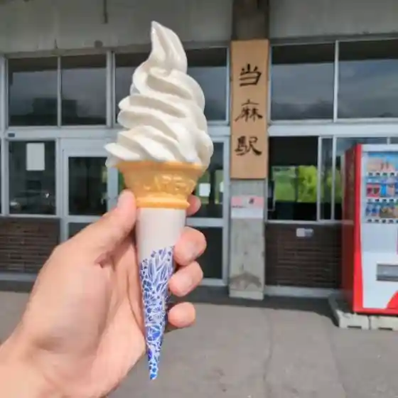 アグリステーション