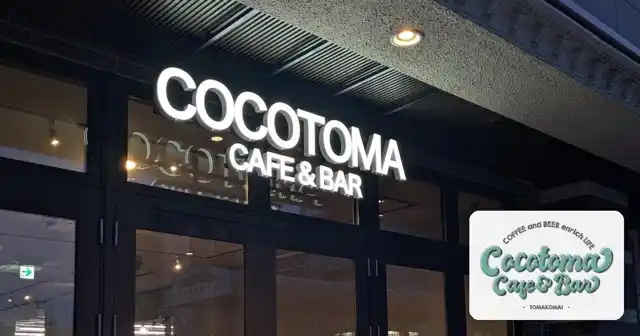 Cocotoma Cafe