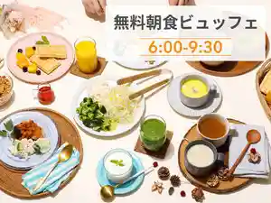 コンフォートホテル苫小牧