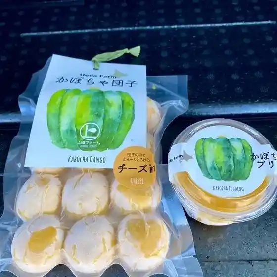 直売所 よってけ屋