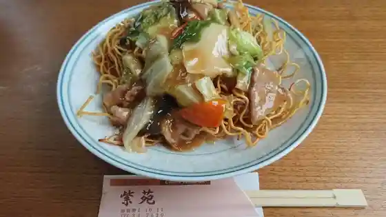 中国料理紫苑
