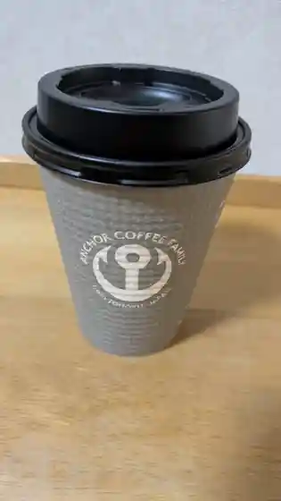 Full Sail Coffee Aeon Town Sanuma Branch