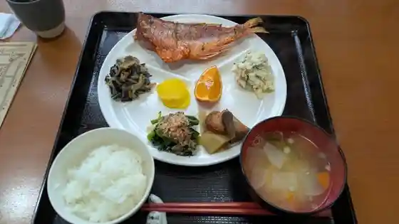 和