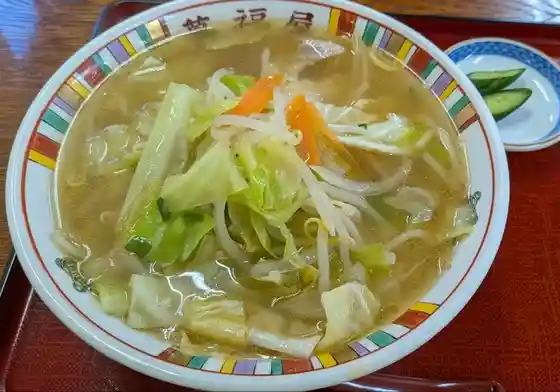 萬福屋