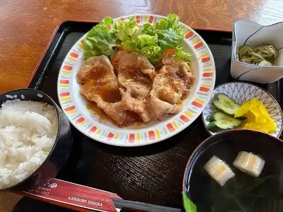 すぎ岡