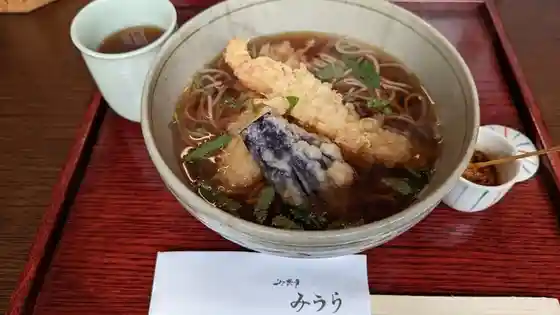 三浦屋