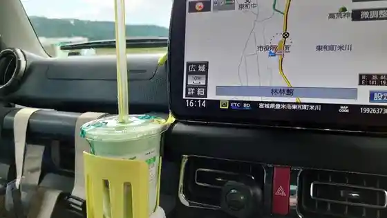 林林館・森の茶屋