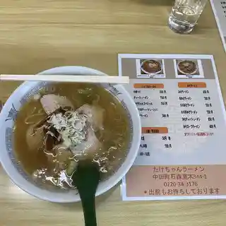 たけちゃんラーメン