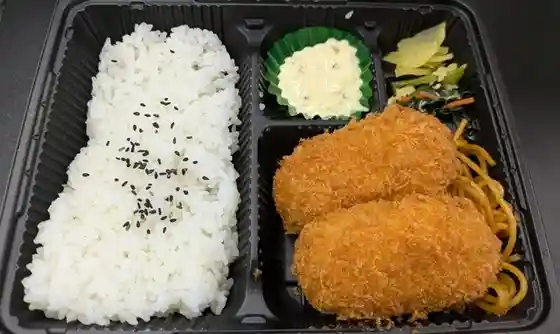 ほっともっと 迫町佐沼店