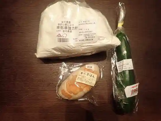 菜の花村 本店