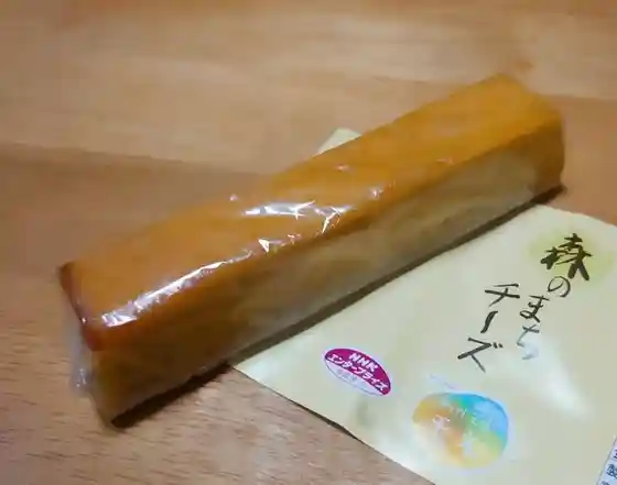ガトウ・タチバナ