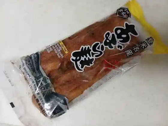元祖 熊本油麩店