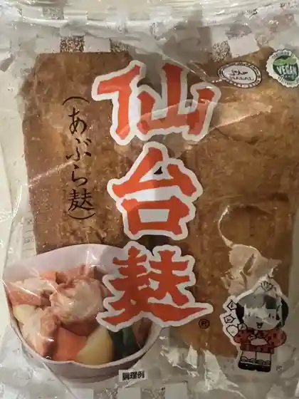 株式会社山形屋商店