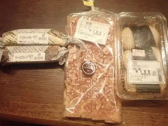 産直市場 あじわいの朝 南方店