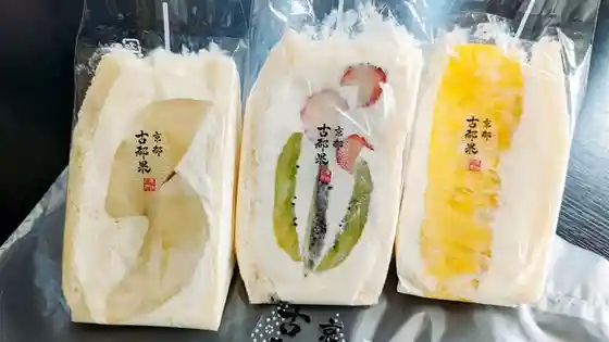 京都 古都果 佐沼店