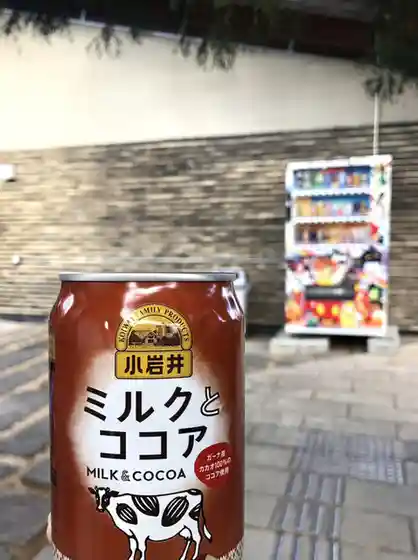 石ノ森章太郎ふるさと記念館